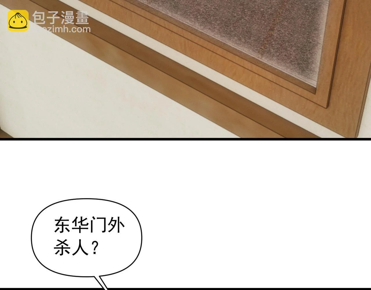 第243页
