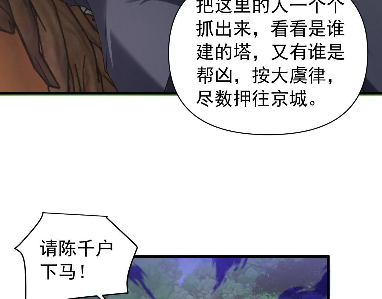 第303页