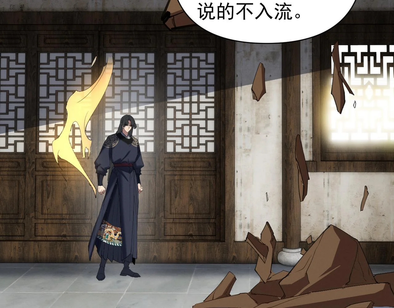 第105页