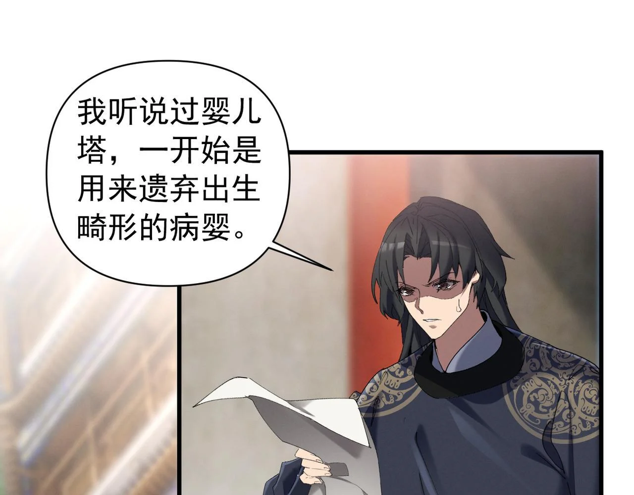 第201页