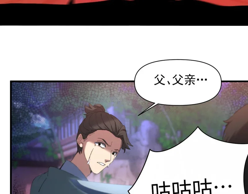 第261页
