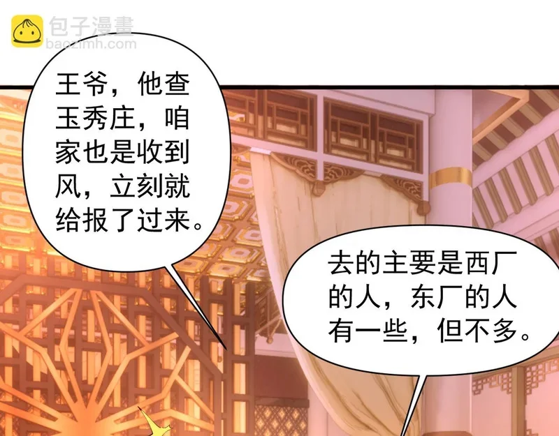 第315页