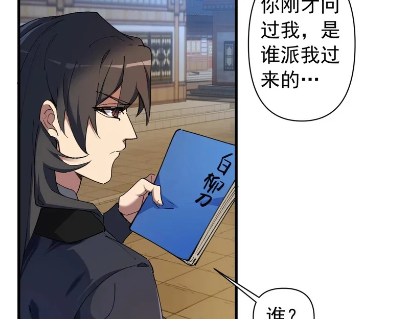 第180页