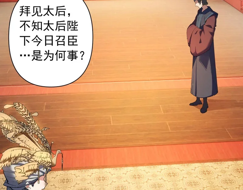 第219页
