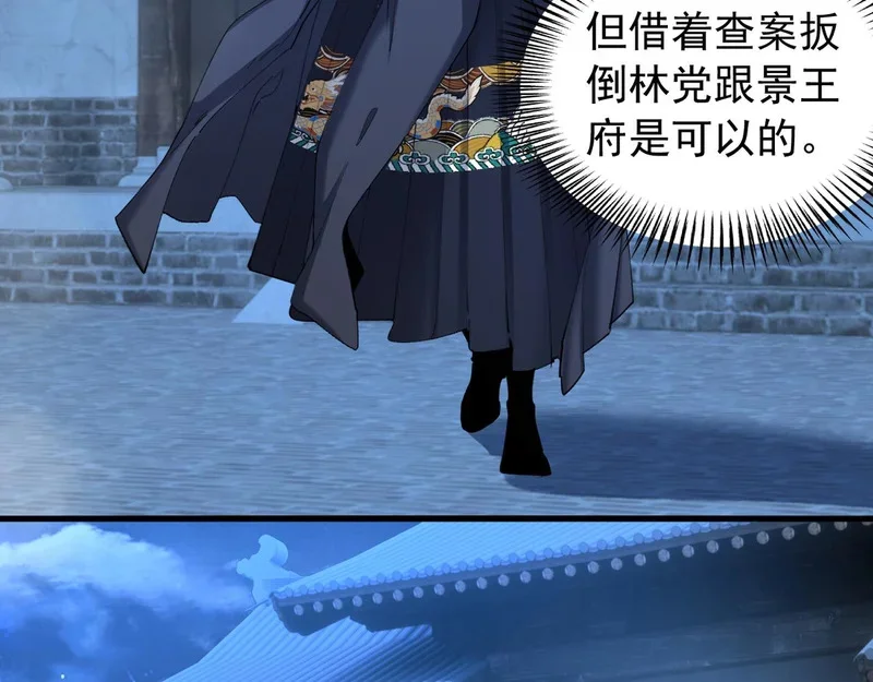 第294页