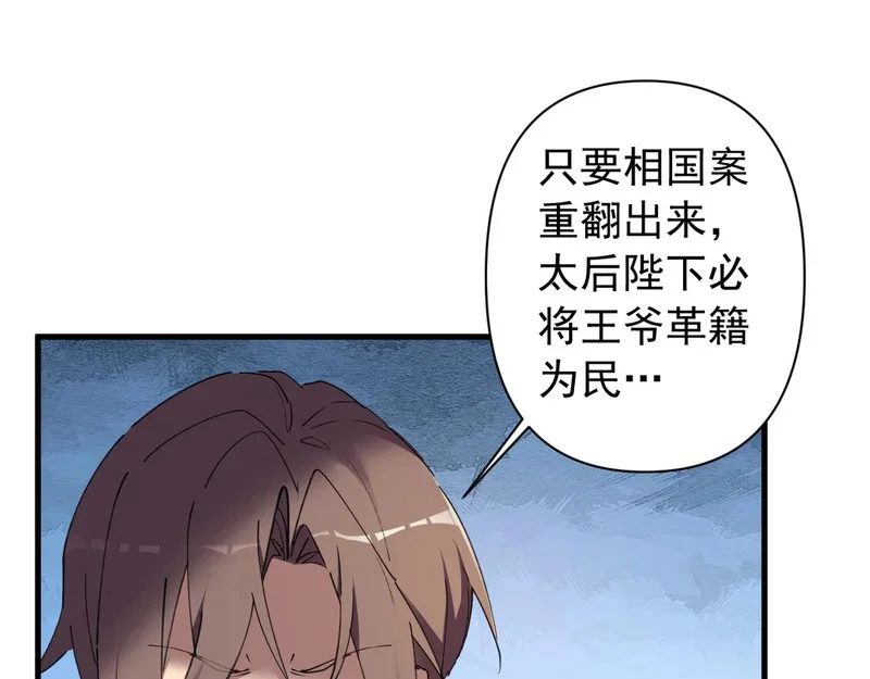 第300页