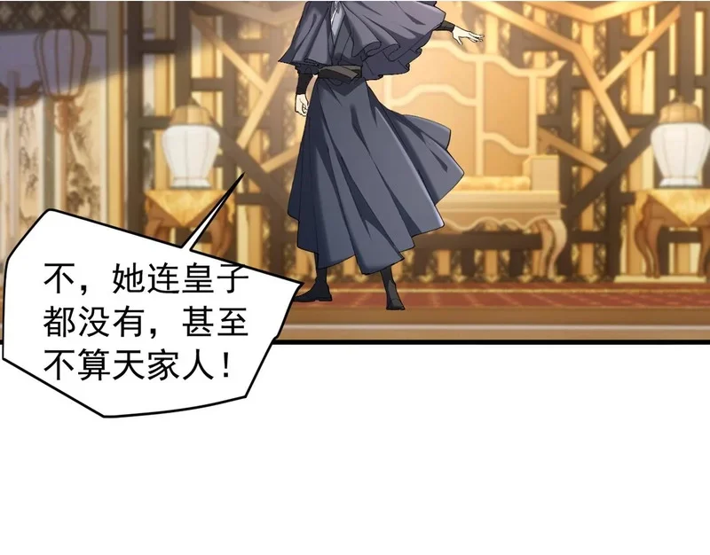第267页