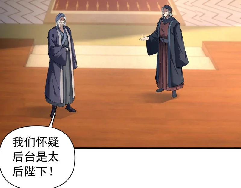 第258页
