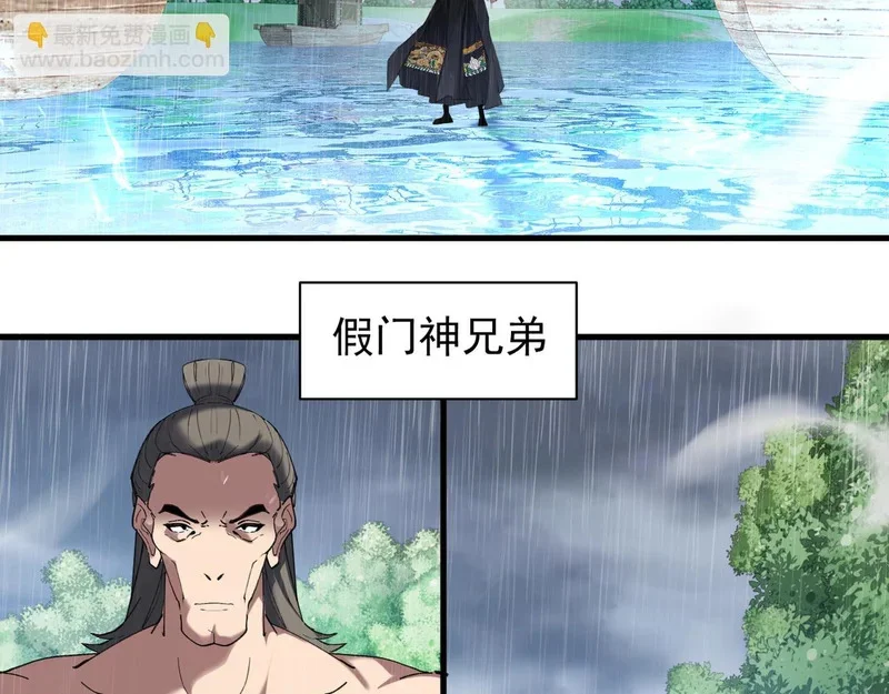 第201页