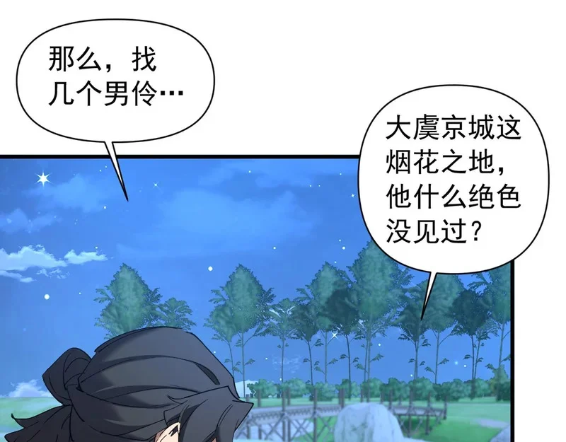 第285页