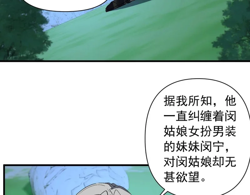 第279页