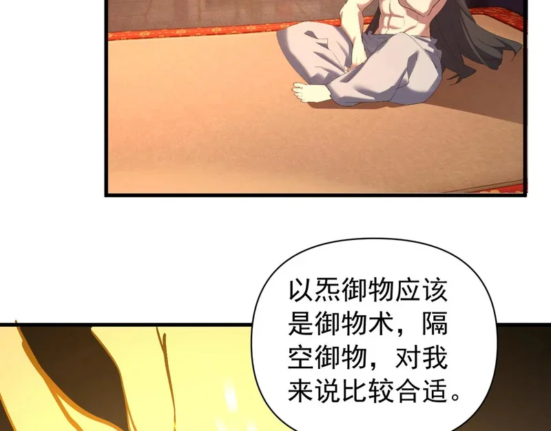 第237页