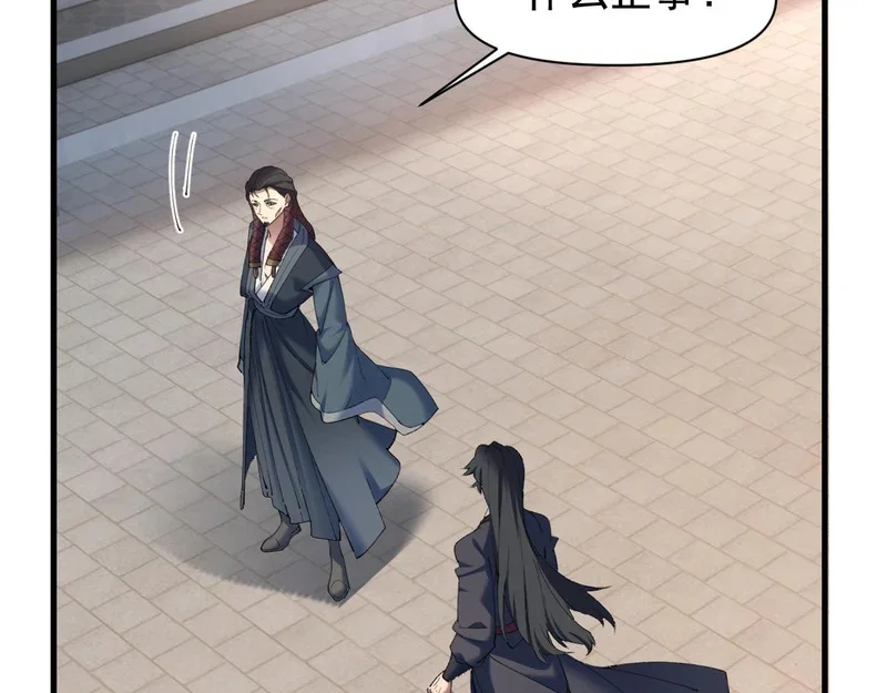 第216页