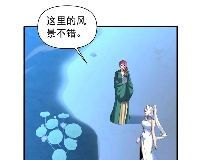 第240页
