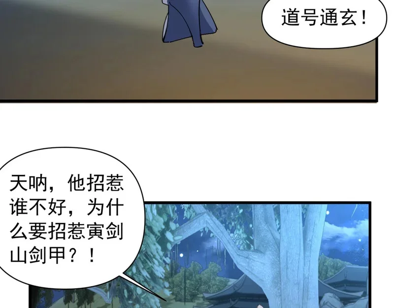 第246页