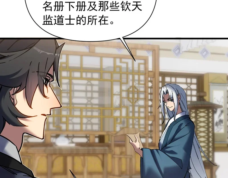 第234页