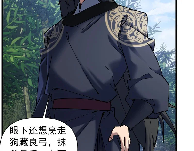 第255页