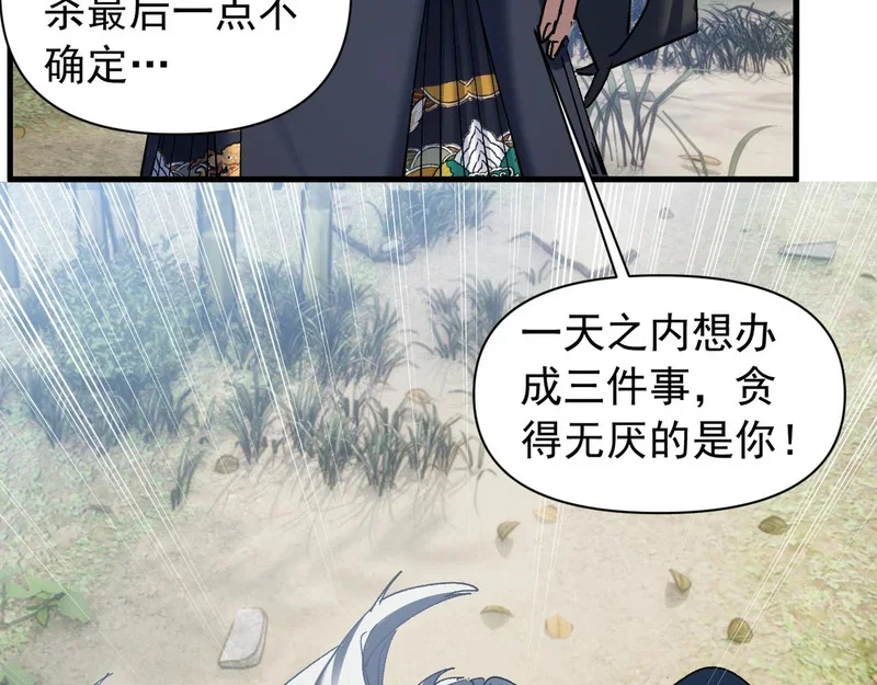 第258页