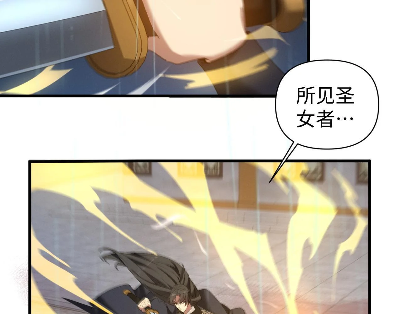 第207页