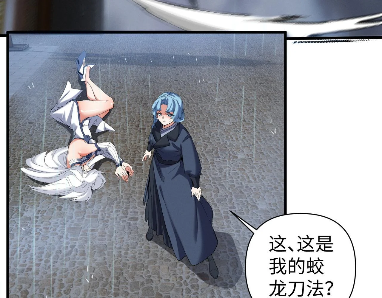 第270页