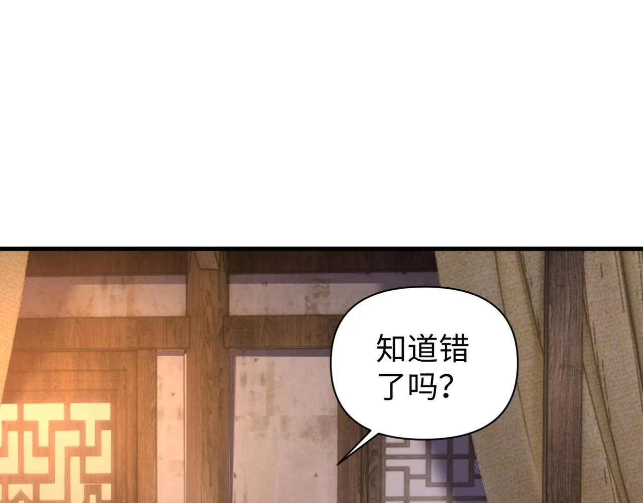 第246页