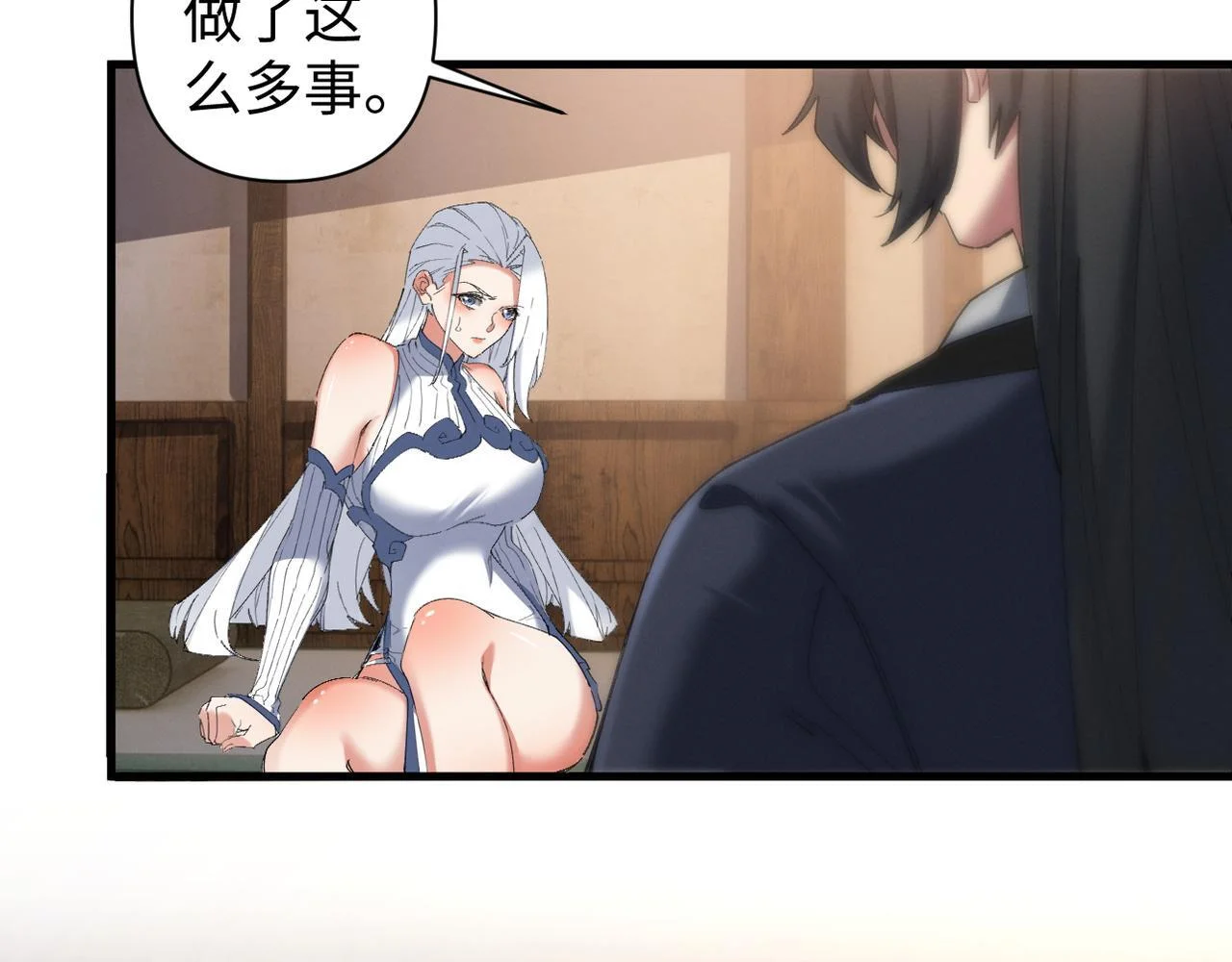 第288页