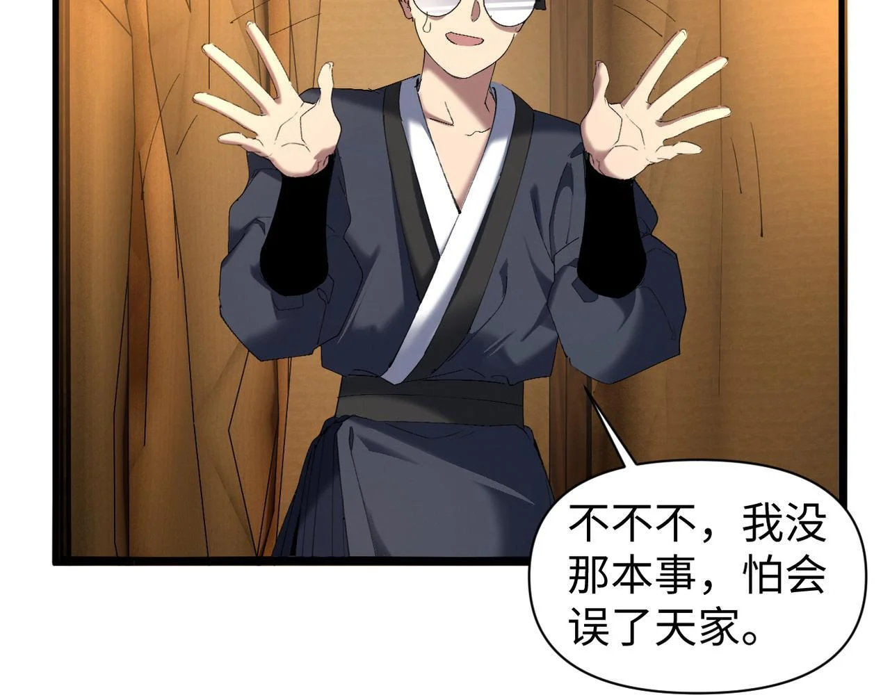 第174页