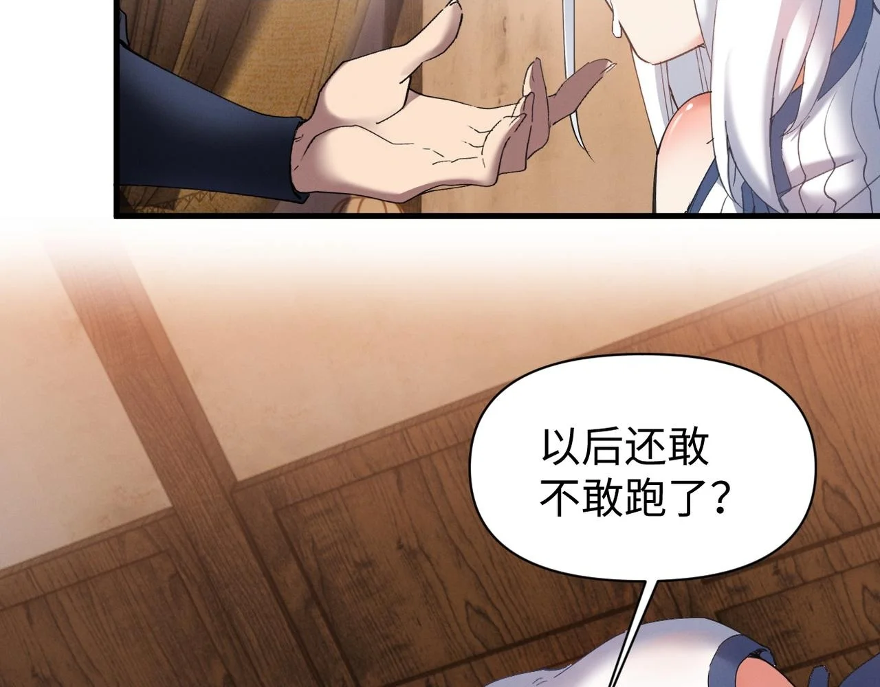 第255页
