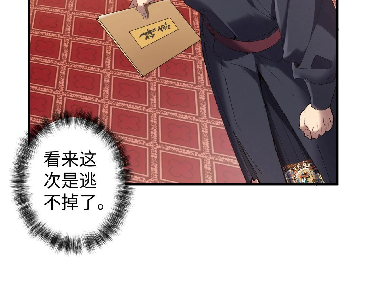 第123页