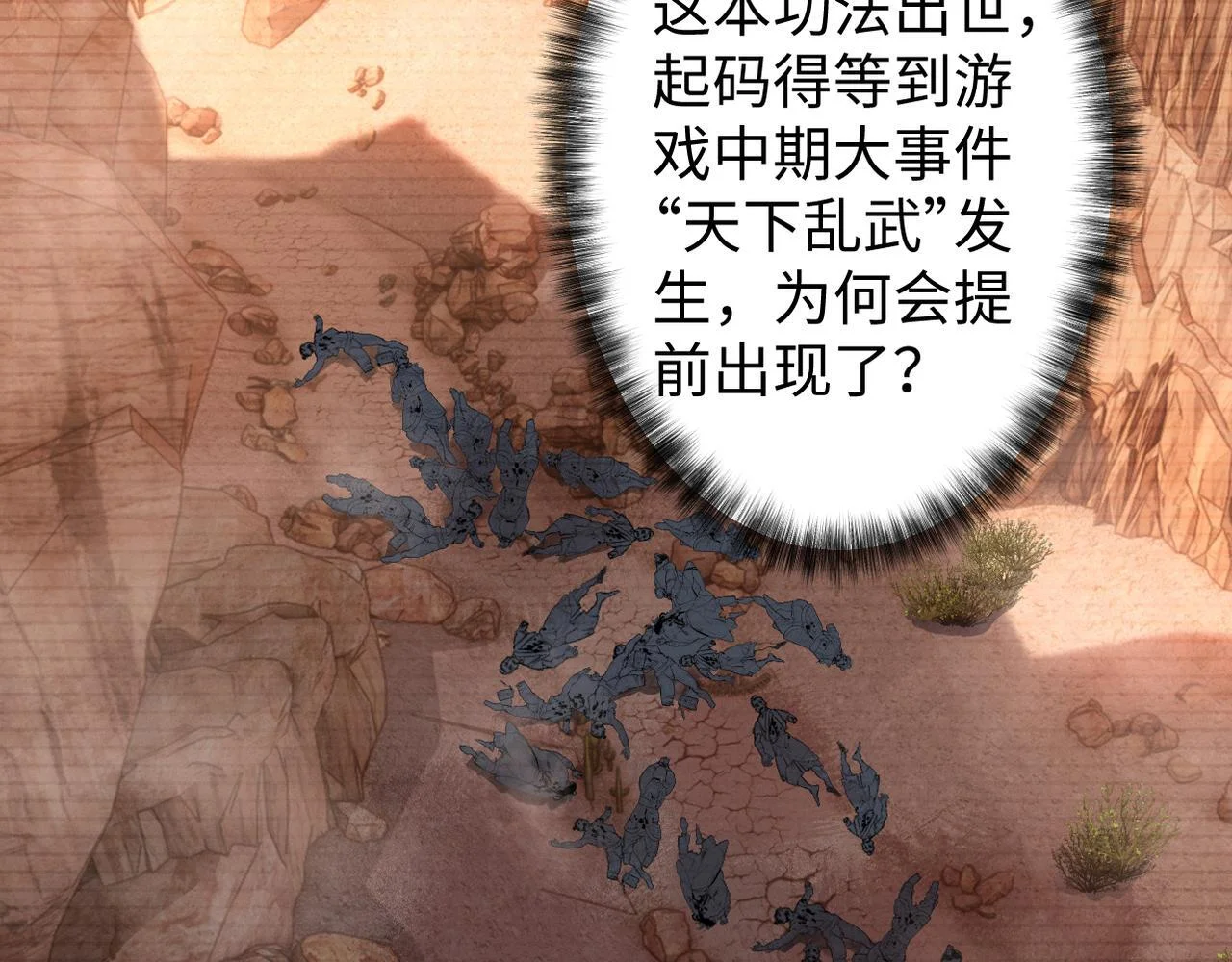 第144页