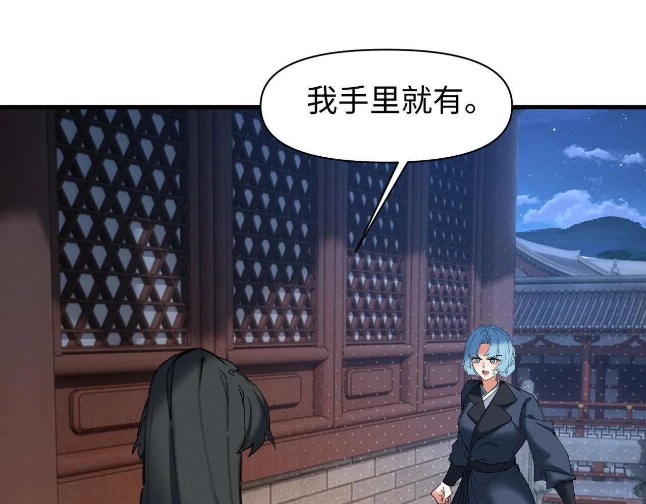 第288页