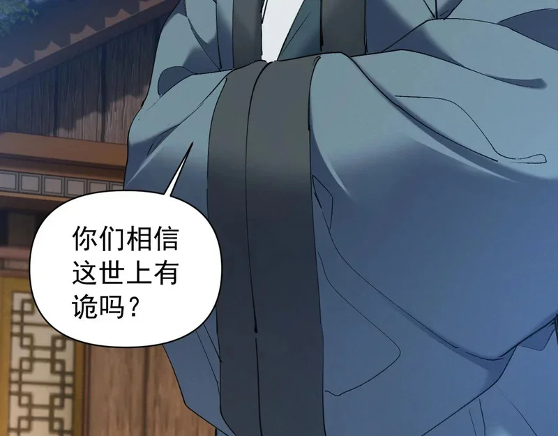 第240页