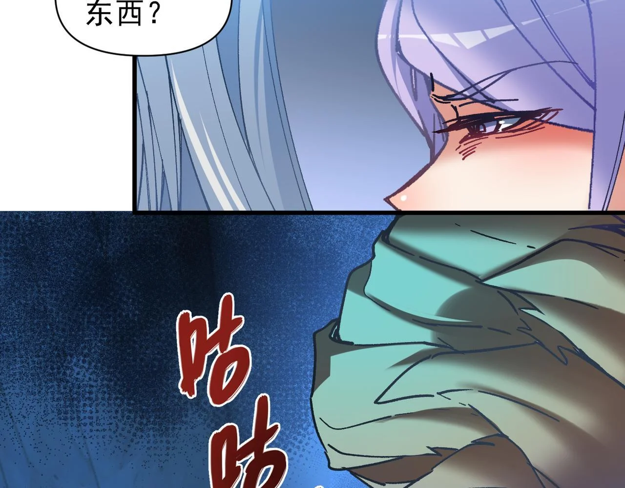 第288页