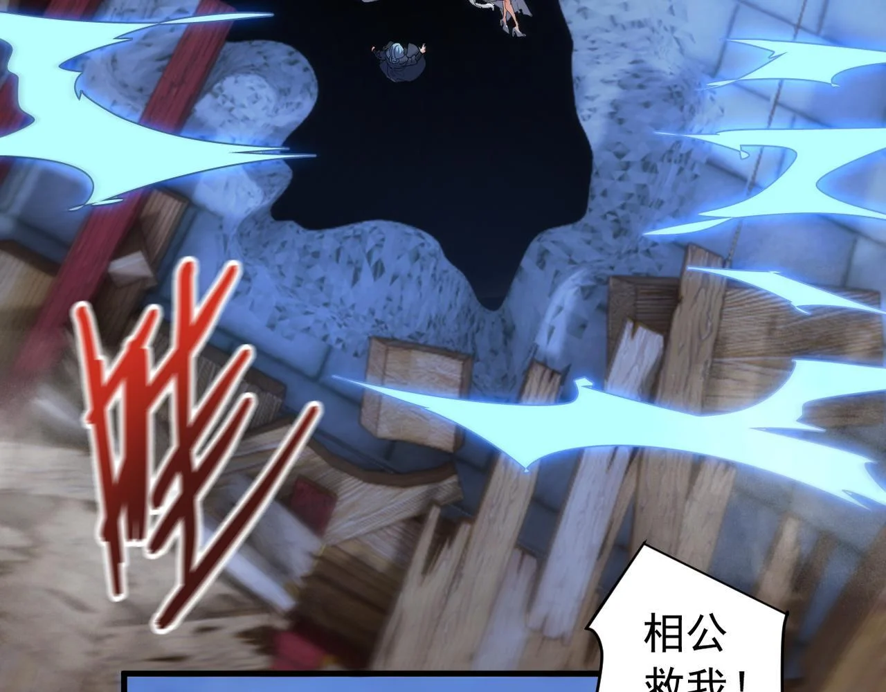 第243页