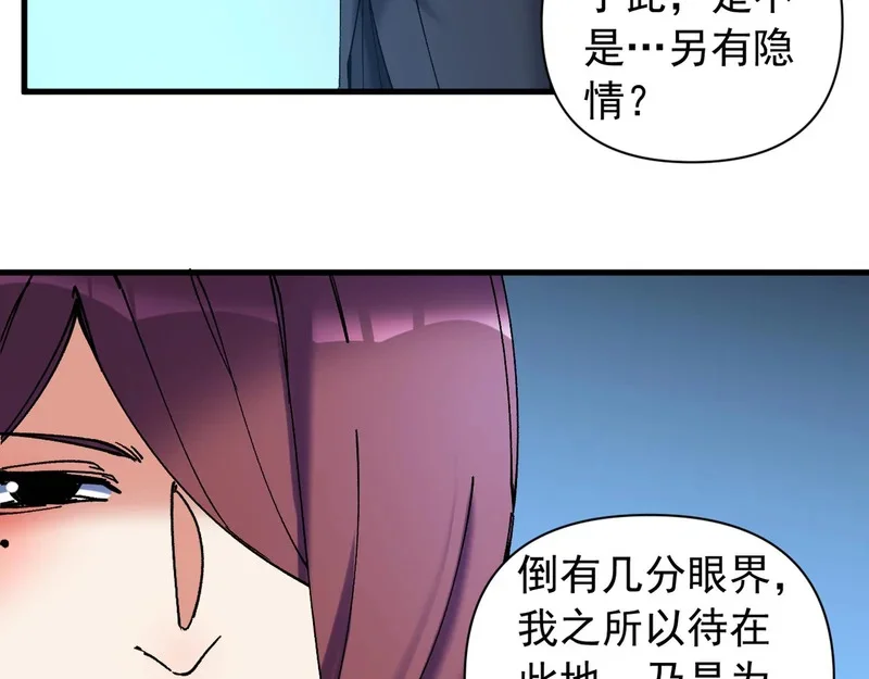 第258页