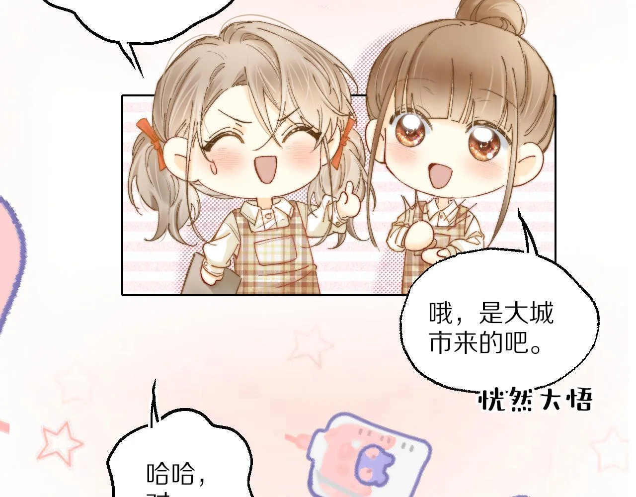 第219页