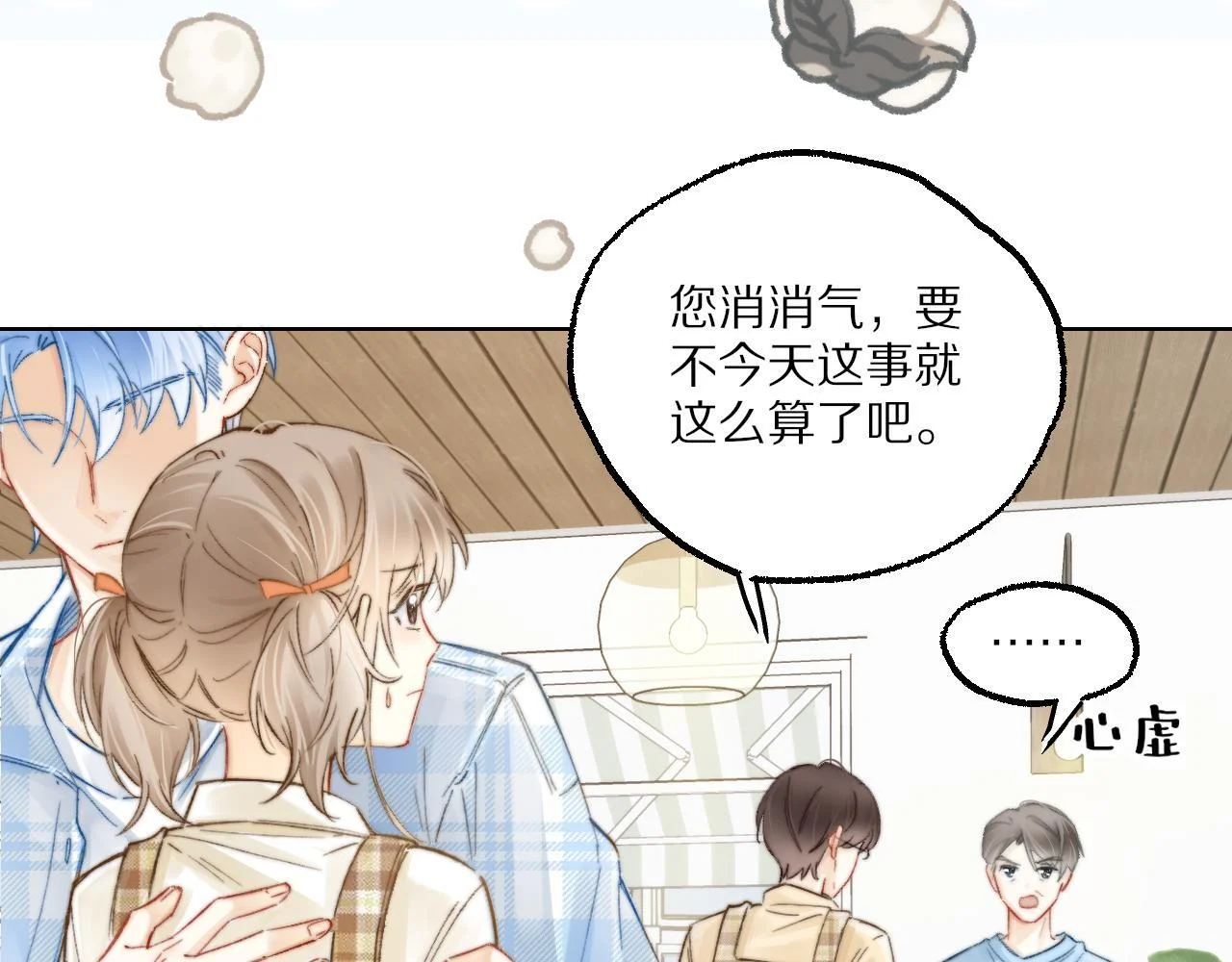 第210页