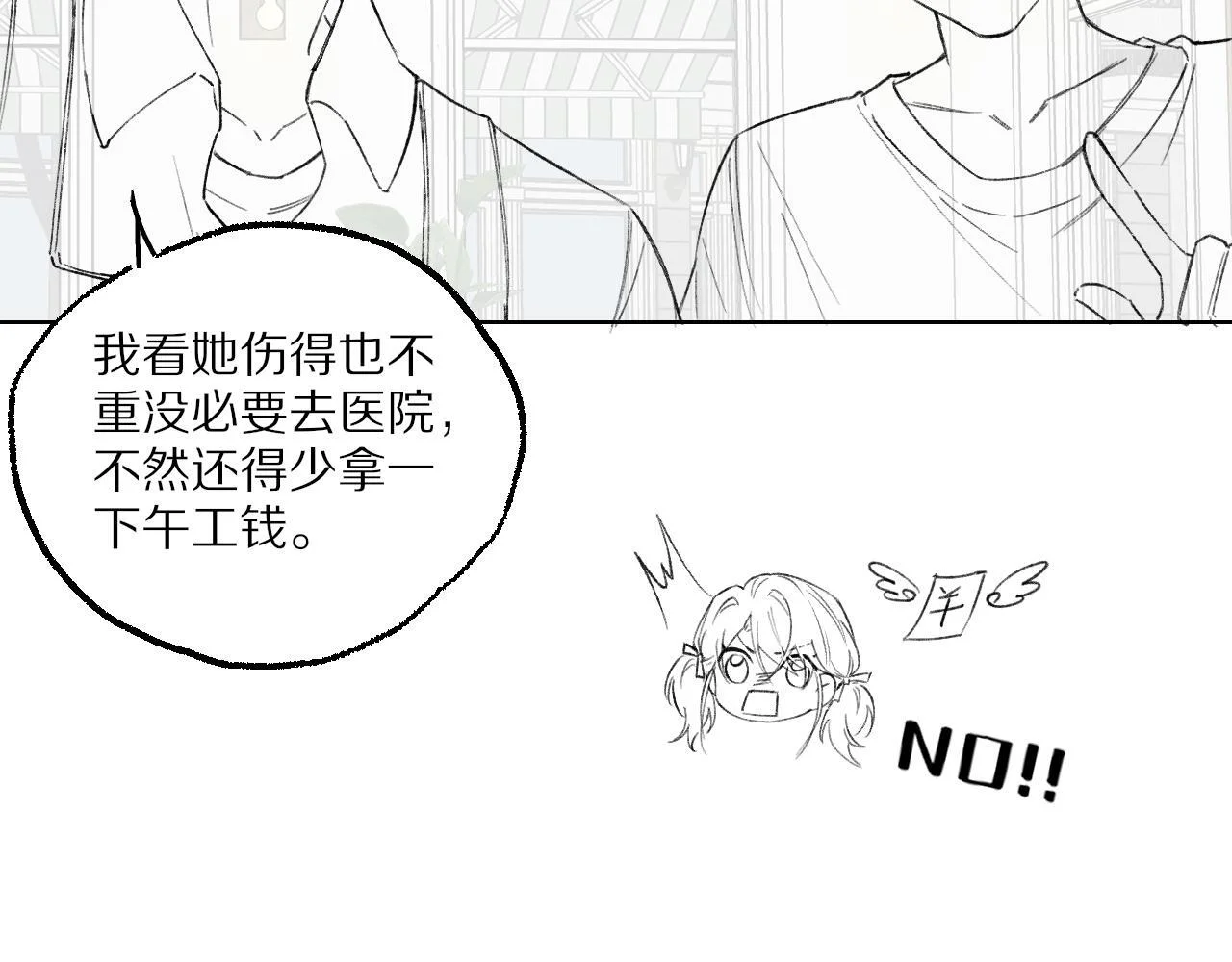 第258页