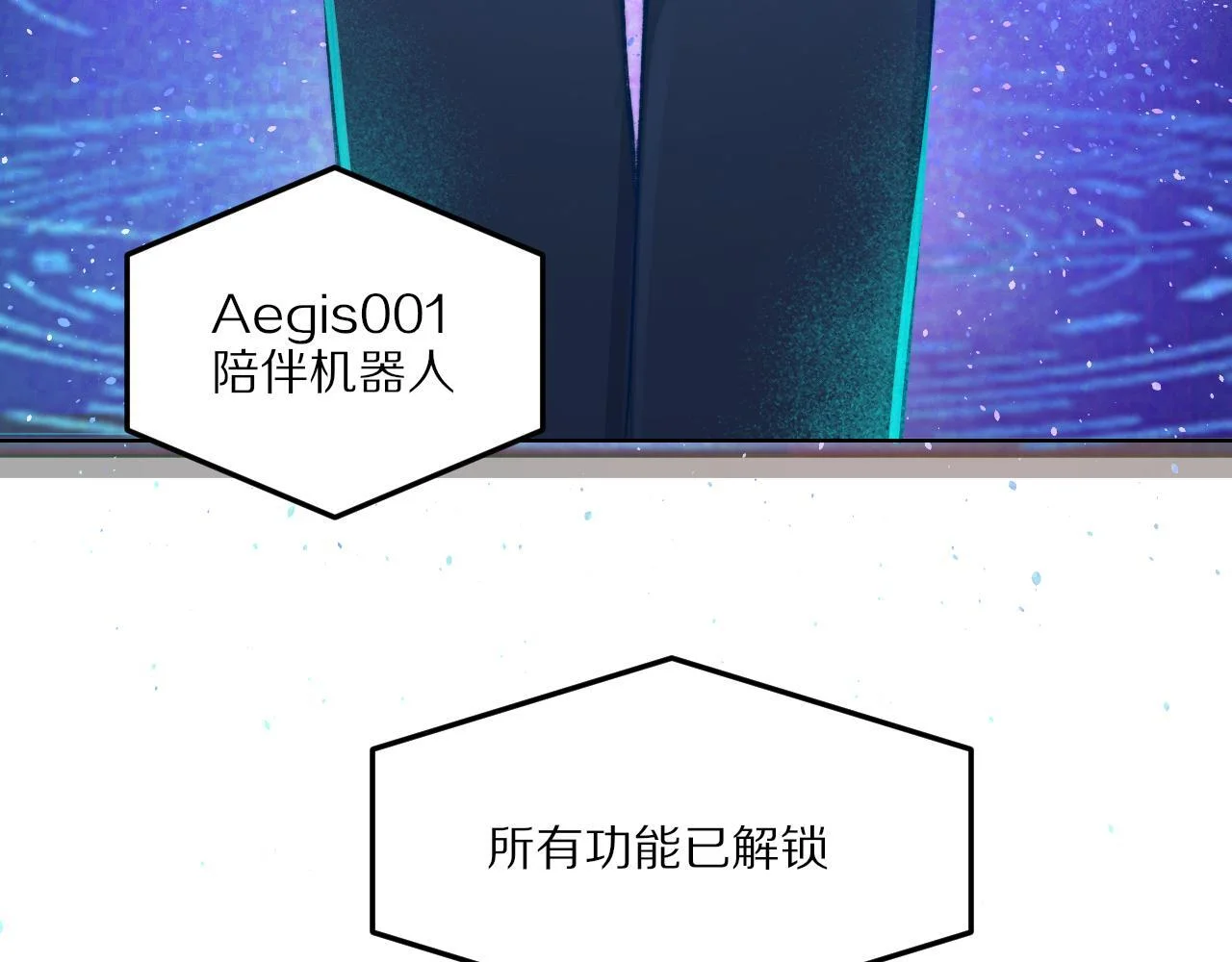 第261页