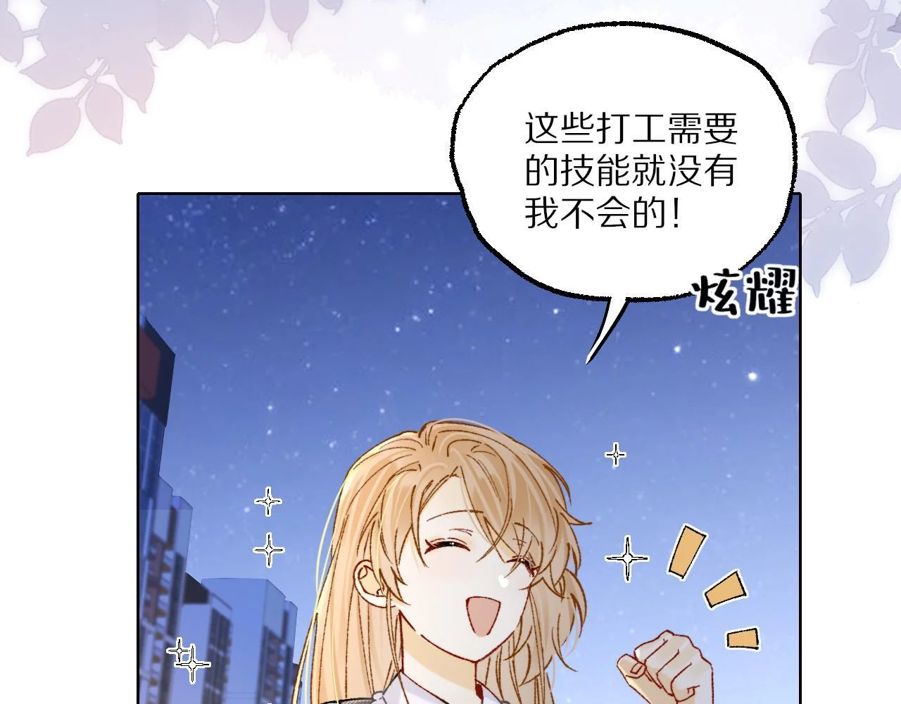 第240页