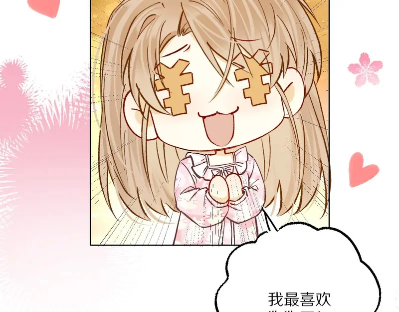 第279页