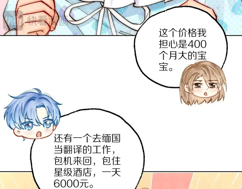 第255页