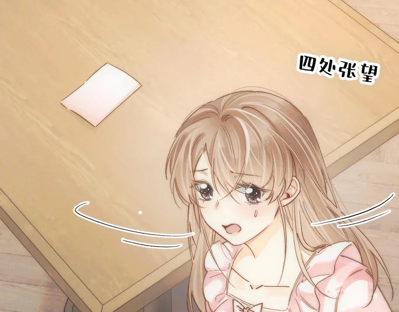 第300页