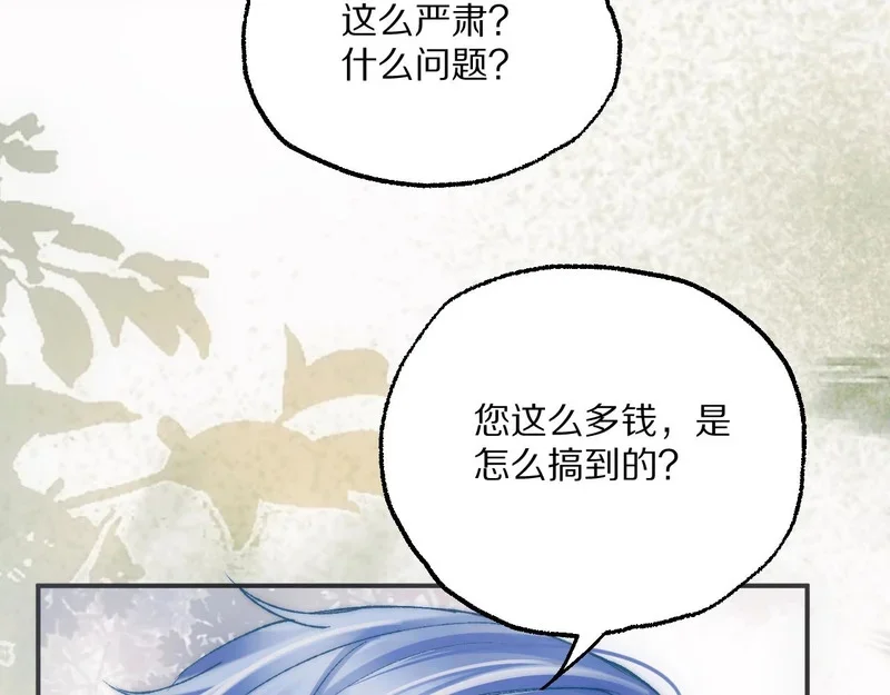 第258页
