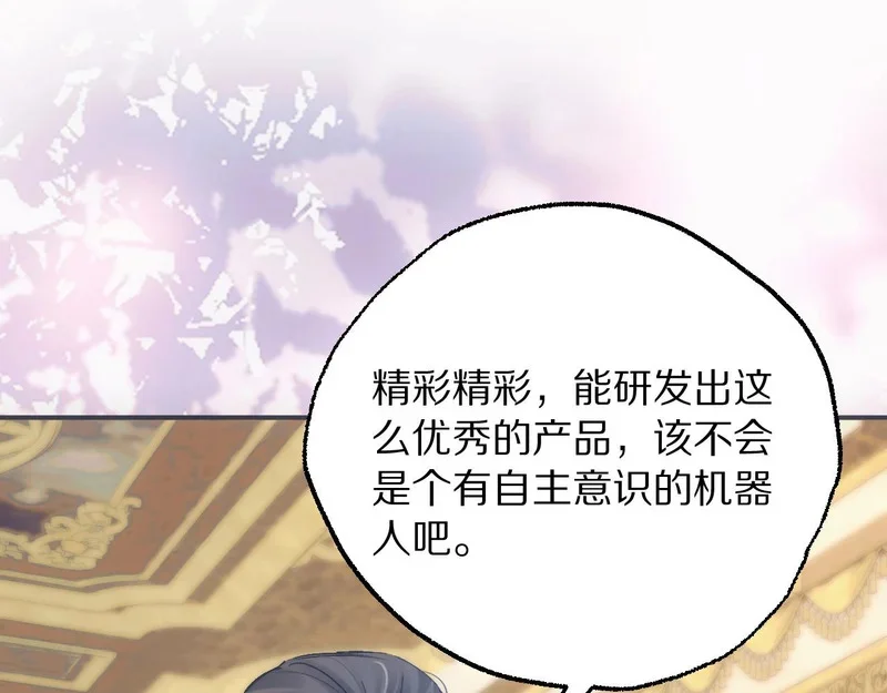 第240页
