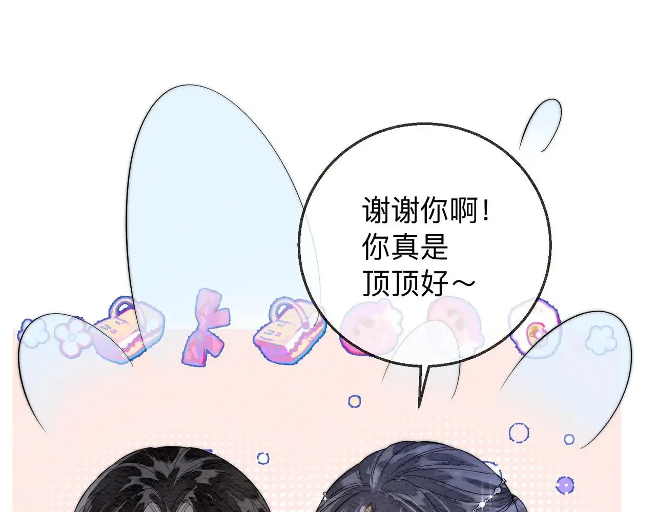 第195页