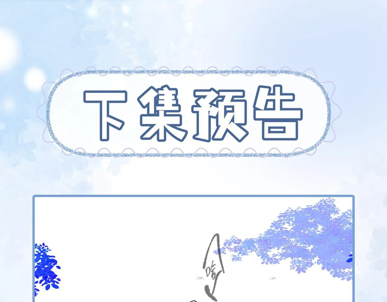 第363页