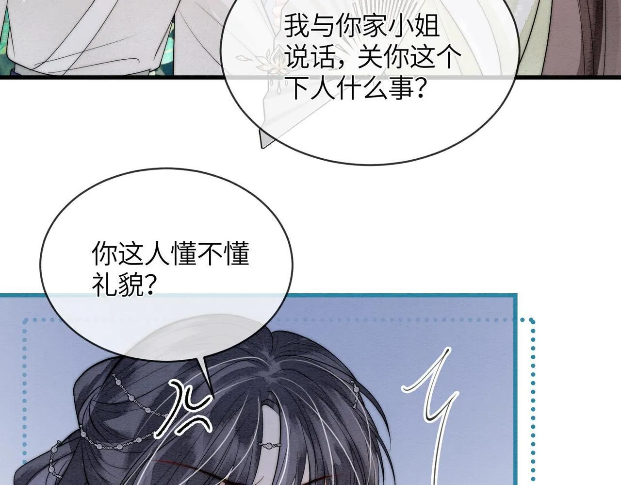 第177页