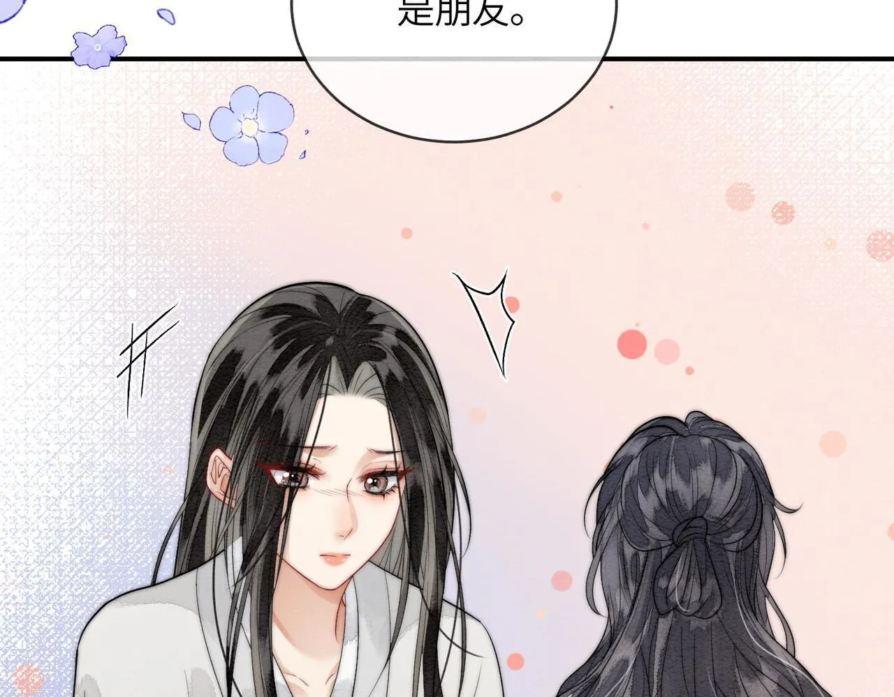 第249页