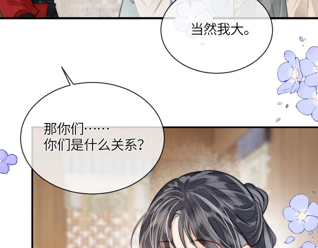 第243页